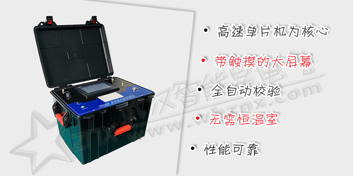 密度繼電器校驗(yàn)儀