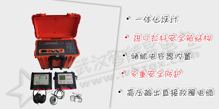 多次脈沖電纜故障綜合測(cè)試儀