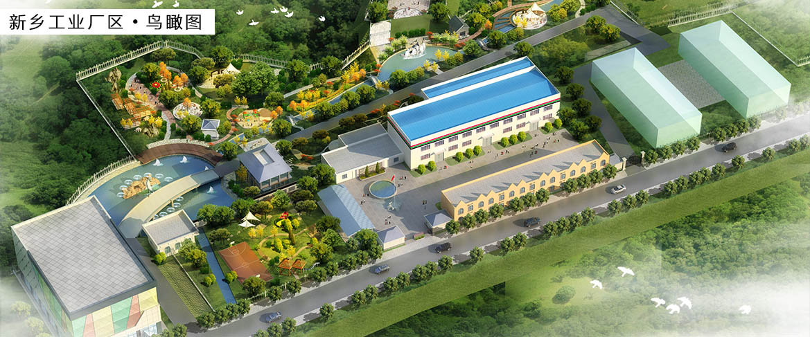 新鄉工業廠區 · 鳥瞰圖